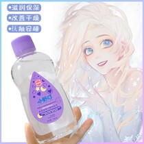 Net red baby moisturizing oil skinny leg ball bearing baby massage oil scraping plate Go to black head body oil to touch oil purple