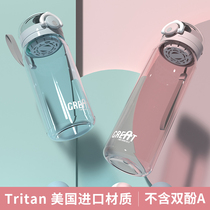 tritan high-value sports large-capacity plastic water Cup couples male and female students children portable and simple summer