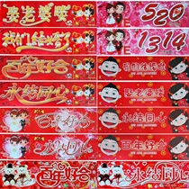 Wedding car happy word car sticker decoration wedding license plate sticker to welcome the car team wedding supplies for a hundred years