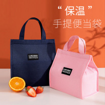 Students carry-in-insulation lunch bag lunch bag bag bag aluminum foil with lunch bag