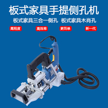 New numerical control woodworking side hole machine three-in-one high speed pneumatic horizontal drilling portable plate style furniture punching engraving machine