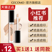 Concealer time Pen to cover acne spots face acne artifact giant concealer stick makeup artist special female