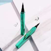 Buy 1 get 1 get the same model] Gemun eyeliner waterproof not easy to get long lasting novice beginner female soft head