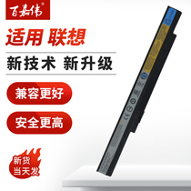Lenovo K26 E26 K27 K29 L09N8Y21 L09N4B21 L09M8Y21 Notebook Battery