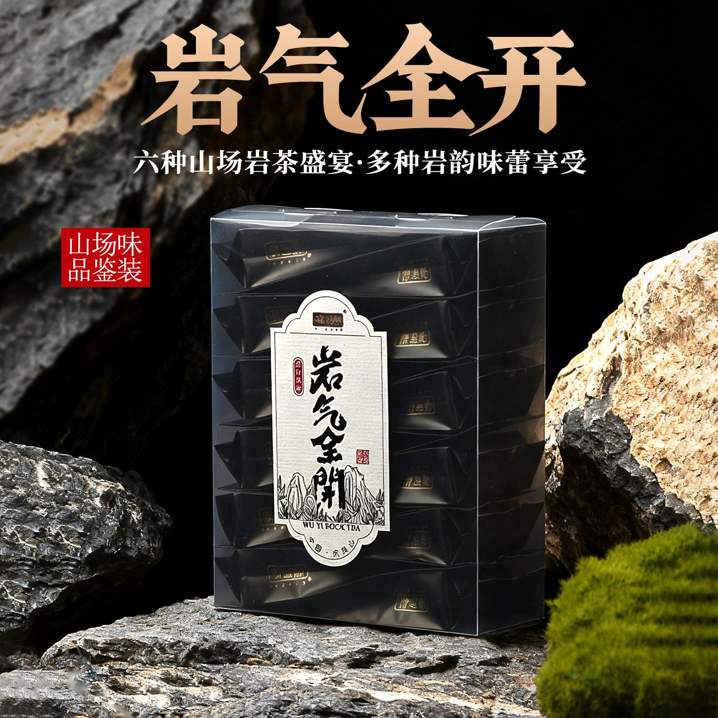 牛栏坑肉桂特级-牛栏坑肉桂特级促销价格、牛栏坑肉桂特级品牌- 淘宝