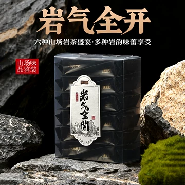 牛栏坑肉桂-牛栏坑肉桂促销价格、牛栏坑肉桂品牌- 淘宝