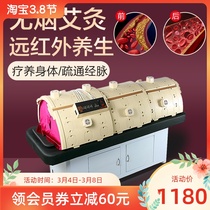 Moxibustion Barn Space Capsule Full Body Far Infrared Multifunction Smoke-free Sweating Moxibustion Bed Beauty Salon Meridians Physiotherapeutic Instrument