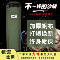 Sandbag boxing hanging sandbag children home professional Sanda taekwondo fitness boxing tumbler training equipment