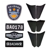 New Shoulder Badge Number Chest Number Security Clothing Accessories Shoulder card Chest Mark Number Complete shoulder card Chest Badge Arm Badge