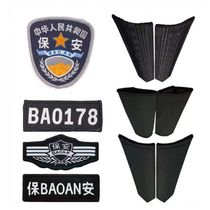 New epaulettes number chest Number Security accessories shoulder badge badge number full set of shoulder badge badge armband