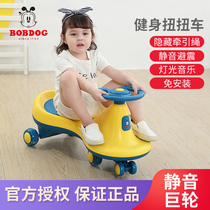 Babu bean twist car 1-3-6 years old anti-rollover mute universal wheel children slipping car baby sliding car 2