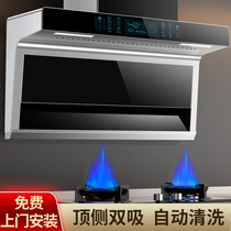 Good wife range hood household kitchen large suction top side double suction set Off exhaust hood gas stove package