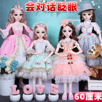 Childrens birthday gift 60cm oversized cub bear Barbie doll set Girl Toy Princess gift box