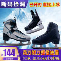 Export pattern skates skates ice hockey knives shoes broken code semi-soft black Gray skates men and women adult skates