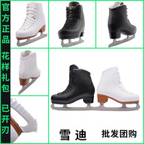 Xuedi Superior Figure Big Code Ice Cutter Male And Female Beginners Skates White Blue Powdery Color Intermediate Figure Skating Shoes