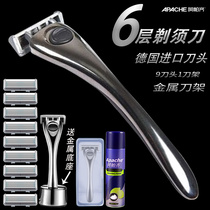  Germany imported six-layer razor manual Apache manual razor Apache mens shaving knife new product