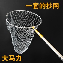 Big object padded stainless steel fishing big fish telescopic net bag fishing net foldable non-slip fishing net Rod
