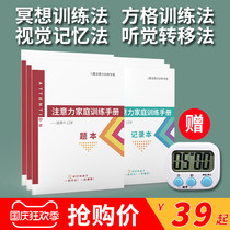 Schulte Attention Training Square Childrens Concentrated Auditory Attention Artedion Primary School Students Teaching Math Toys