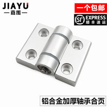 Jiayu Industrial Hardware Four Bearing Aluminum Alloy Hinge Thickening Reinforcing Equipment RF Equipment Door Hinge