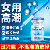 Female orgasm enhances desire liquid human sex products irritating adult lubricants cold and yellow special tools