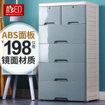 Suiyin extra large storage cabinet drawer storage cabinet baby wardrobe household storage cabinet plastic cabinet chest of drawers