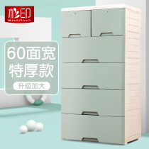 50 58cm Fir Print Thickened Large Drawer Storage Cabinet Plastic Wardrobe Large Capacity Bucket Cabinet Locker