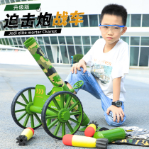  Childrens mortar toy Rocket launcher barrel mortar boy 5-8 years old 9 cannon mortar car soft bullet gun