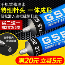 Car roof cloth repair glue trolley interior leather top cloth repair strong repair tarpaulin fall off special glue