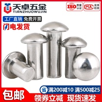GB867 304 stainless steel semi-round head solid rivet round head percussion type M2M2 5M3M4M5M6M8-M16