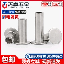  GB875 304 stainless steel flat head half hollow rivet Flat round head hollow rivet M2M2 5M3M4M5M6mm