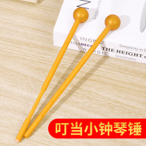 Small bell piano hammer hammer hammer hammer stick small gold hammer wooden Golden Wood kindergarten jingle small bell piano hammer