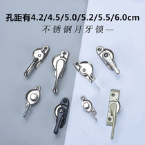 Old-fashioned window lock chuang kou plastic latch translation aluminum alloy doors and windows Crescent lock door window push-pull accessories