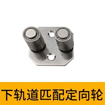 Wardrobe suspension rail small single and double slide rail cabinet sliding door rail mechanical cabinet door chute small hanging wheel furniture aluminum rail