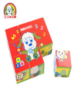 XYF8001 Wang Wang Wang Wang Wang music