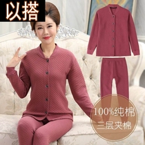 Middle Aged Thickening Autumn Clothes Autumn Pants Pure Cotton Women Suit Triple Clip Cotton Warm Lingerie Men Gafu Increase Open Cardiovert