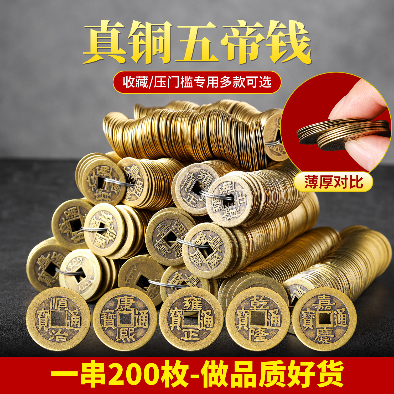 安床铜钱-安床铜钱促销价格、安床铜钱品牌- 淘宝