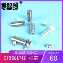 Liquid chromatography C18 pre-column protection column hplc protection column stainless steel protection column protection column core one column one core one column three core c18 protection column c18 protection column core
