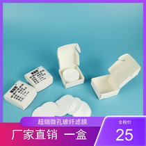 Ultra-fine microporous glass fiber filter membrane glass fiber filter membrane 47mm 90mm 150mm TSP superfine glass fiber filter paper TSP PM10 PM