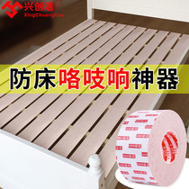 Bed Isloud Elimination Thever Anti-Slip Silent Stickler Anti Noise Table And Chairs Silenced Foot Mat Protection Floor Bed Leg Anticollision