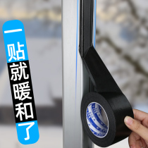 Black single-sided door and window sealing strip windproof waterproof door seam soundproof door bottom leak-proof windscreen artifact sealing window rubber