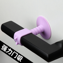 Door suction-free perforated silicone anti-banging door doorknob Anti-collision cushion washroom toilet door anti-collision theorizer protective sheath