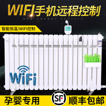 Electric heating intelligent plus hydropower radiator power saving water injection heater water heating quick energy saving heating electric heater electric heater