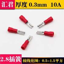 Huijun cold pressing terminal block 2 8 4 8 6 3 plug spring wire lug 10A brass female pre-insulated terminal wire nose