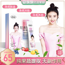 Keeps the main reason for this change is to better Bei Li Fu external package enzymes fruit jelly keep the nest package Yang Shen neck Bubble Fun