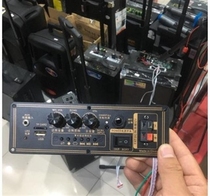 Langting 9v battery speaker can receive microphone receiving power amplifier board square dance audio luggage case motherboard 1