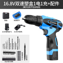 German imported electric drill to 220V rechargeable hand drill lithium battery 48V electric hand drill rechargeable high power 36V