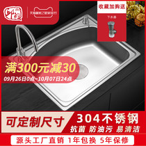 304 stainless steel large single sink household vegetable wash basin custom kitchen sink recessed sink custom 5343