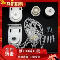 Roller shutter accessories Rotating Shaft Curtain Rolls Pull Blinds Zip Zip Pull Rope Pull Bead Rope Pull-out Louvre Pulley Lift controllers