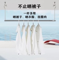 Drying quilt balcony telescopic clothes drying rod single rod stainless steel folding invisible clothes drying hook household sheets free of holes