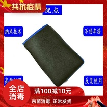 Car beauty cleaning cloth Decontamination Cloth Carwash Mill Grinding Mud Washes Wash Gloves Decontamination Pans Grinding Clay Pan Volcanic Mud